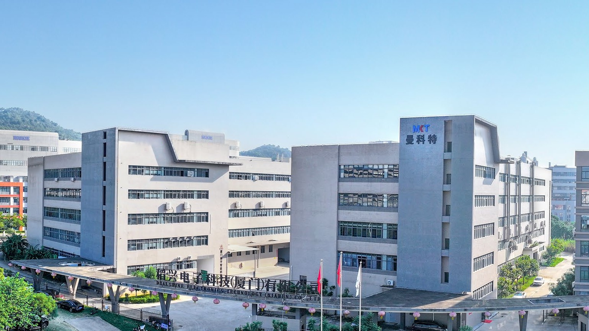 MKT Factory Building